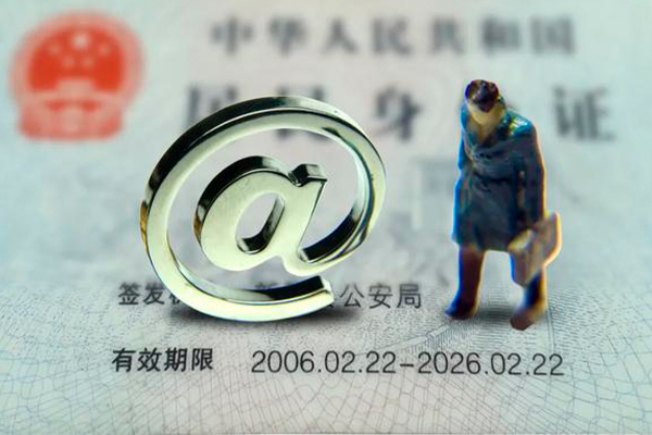 成都02民间借贷-成都02民间短期私借借款-成都02个人贷款额