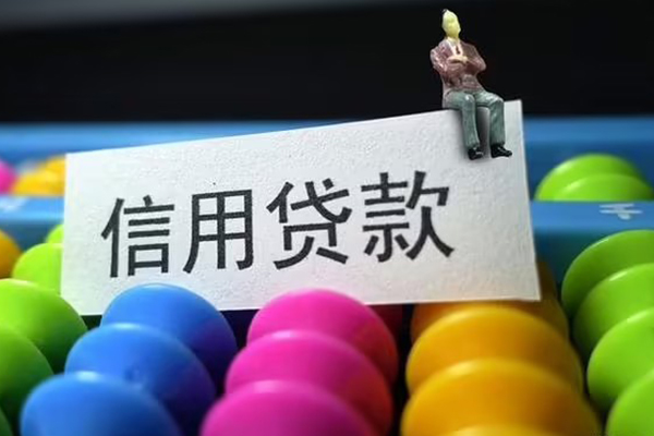 成都02短借费用