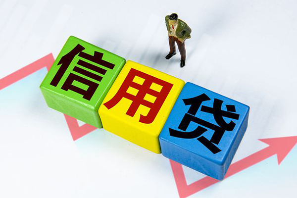 成都02空借放款-成都02小额短借-成都02大学生信用贷款