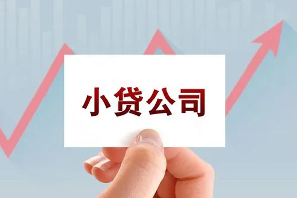 成都02个人抵押贷款-成都02借钱小贷-成都02民间借贷网