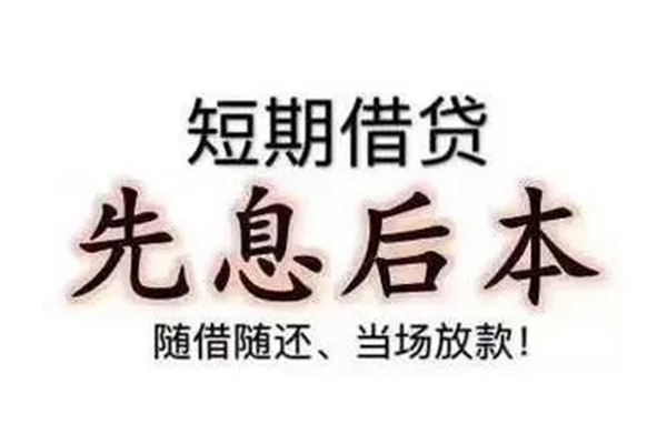 成都02民间私人借款-成都02空借放款-成都02哪里有私人借贷