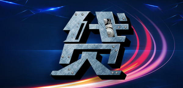 详解贷款额度计算公式及其应用
