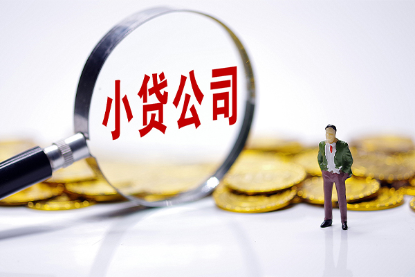 成都02应急贷款-成都02私人身份证借私借-成都02私借空放先息后本