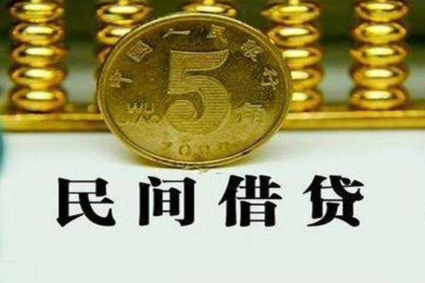 成都02贷款私借空放-成都02社保信用贷款-成都02身份证办理贷款