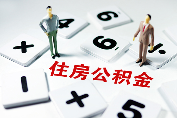 成都02身份证贷款-成都02地区公积金信用贷款-成都02无抵押信用贷款
