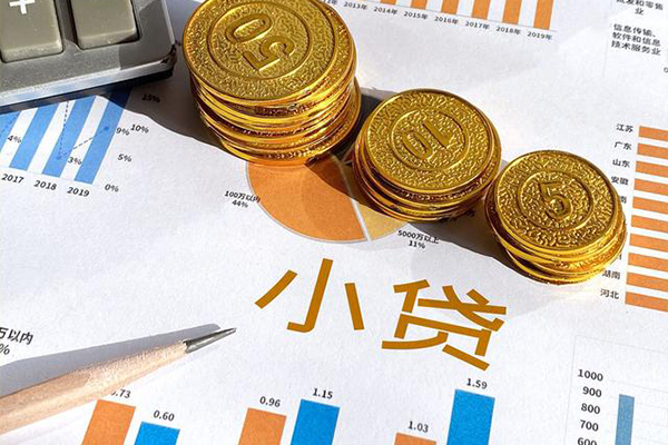 成都02小额贷款正规的-成都02民间私借-成都02身份证正规贷款