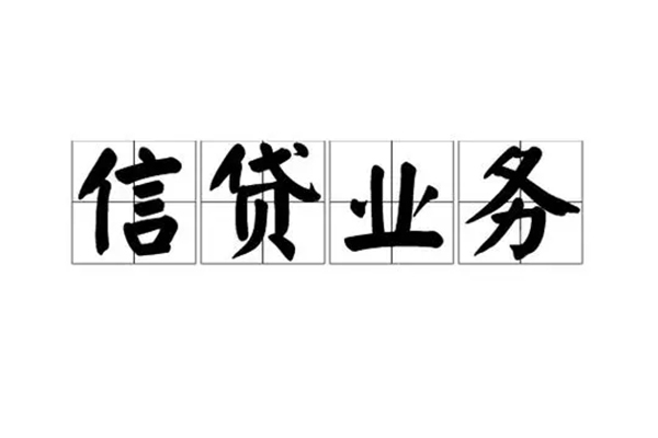 成都02小额贷款电话-成都02民间短借-成都02个人身份证贷款
