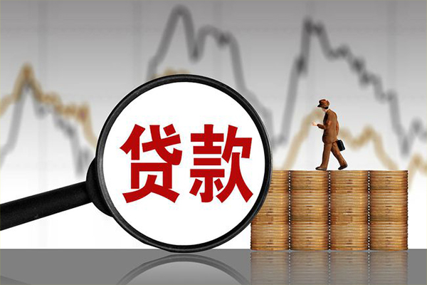 成都02身份证贷款在线