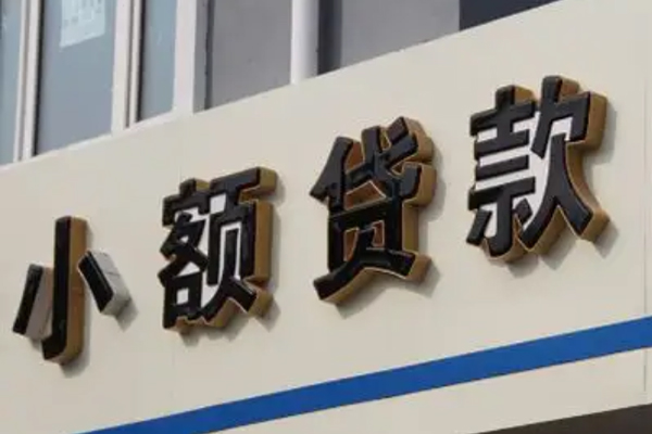 成都02身份证小额贷款-成都02身份证怎么贷款-成都02个人借贷私借