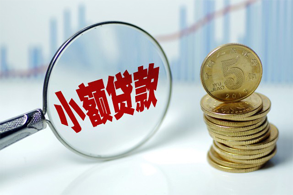 成都02个人借贷款