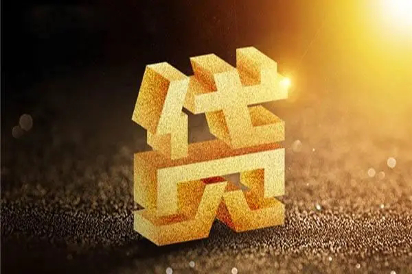 成都02私人24小时借钱