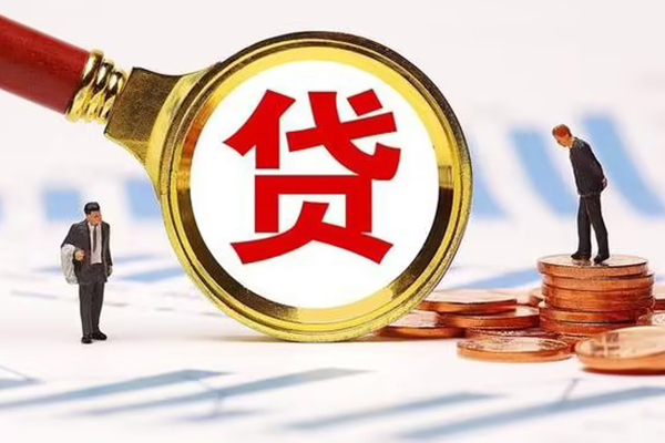 成都02急需借钱可以找我