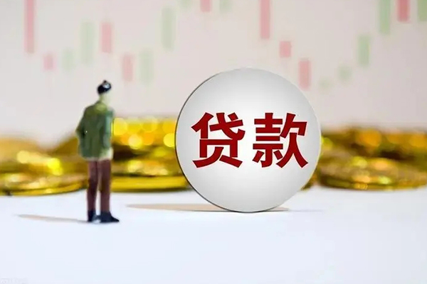 成都02民间小额借贷-成都02个人借贷放款-成都02小额贷款