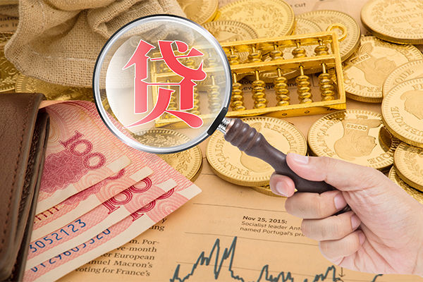 成都02哪里可以借钱-成都02民间个人借贷-成都02身份证贷款