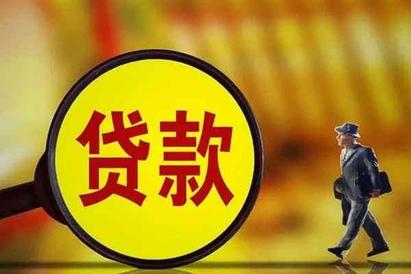 成都02民间借贷无抵押-成都02个人贷款都有哪些平台-成都02短借