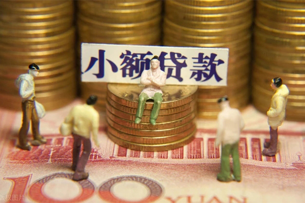 成都02民间贷款-成都02短借-成都02短借信贷