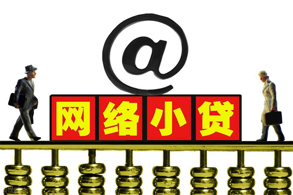 成都02无抵押私借空放-成都02贷款当天放款-成都02民间借贷网