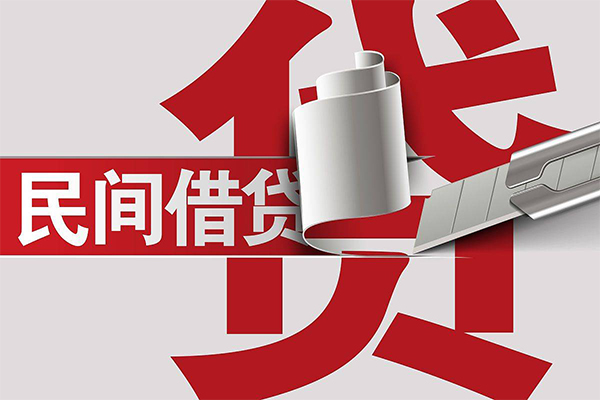 成都02民间私借-成都02短借短拆-成都02短借空放