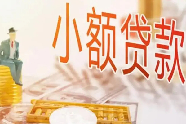成都02民间小额借贷-成都02短借私人-成都02贷款只要身份证贷款