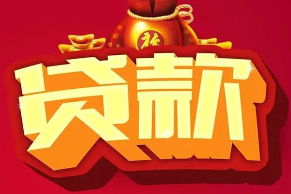 成都02小额空放-成都02私人借贷好吗-成都02押身份证贷款