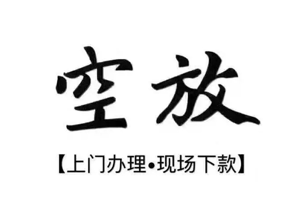 成都02用身份证借私借