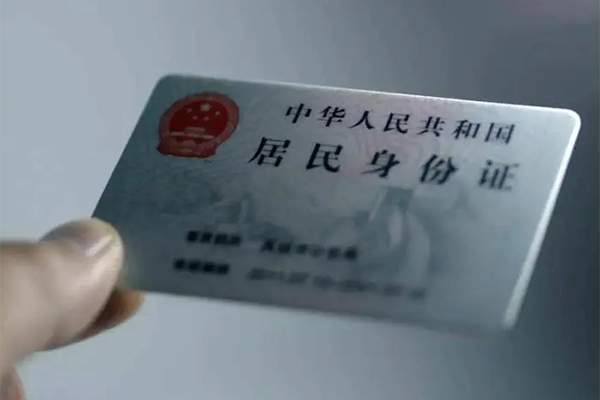 成都02用身份证借私借-成都02短借个人-成都02私借空放不考察