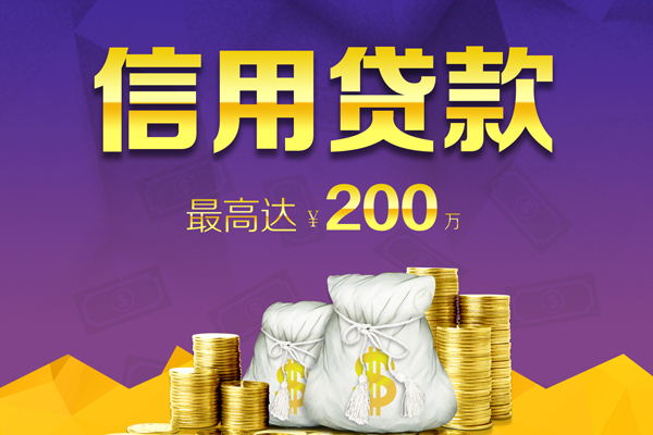成都02身份证线下贷款-成都02正规身份证贷款-成都02靠谱个人借钱