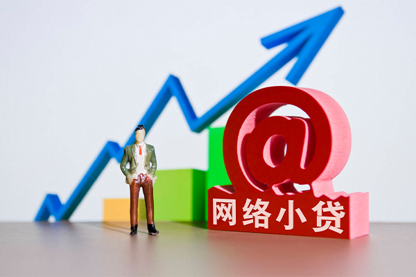 成都02身份证借私借-成都02个人借贷平台-成都02个人放贷