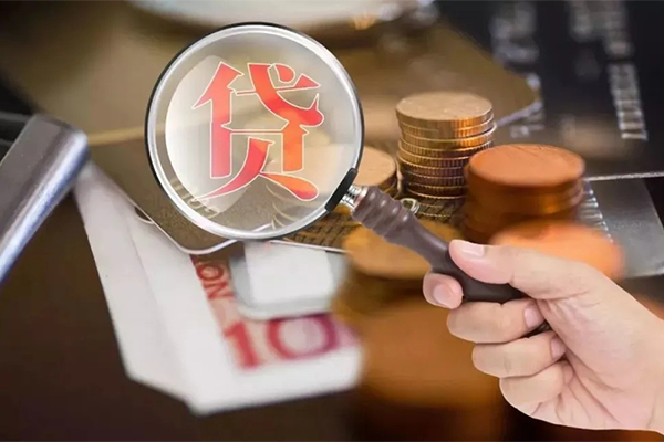 成都02贷款私人借贷