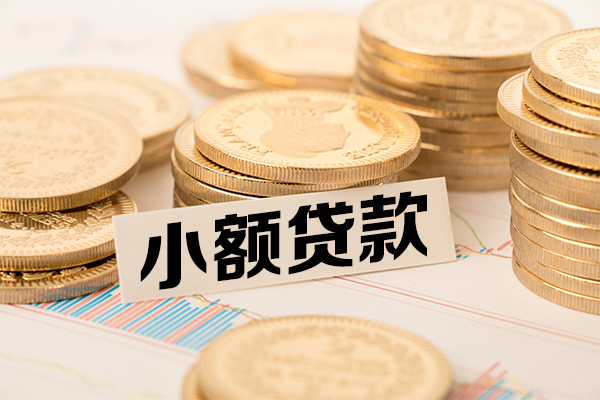 成都02民间借贷
