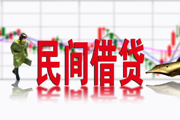 成都02私人空放借钱