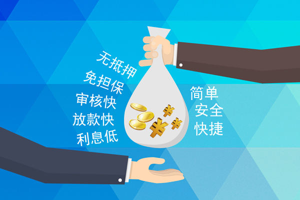 成都02空放-成都02地区身份证贷款-成都02身份证线下贷款