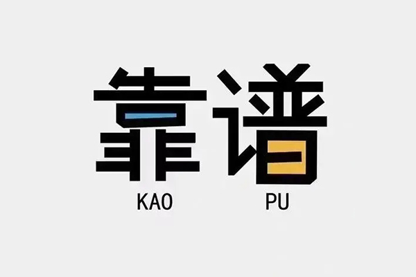 成都02私人贷款都有哪些平台-成都02信用贷款-成都02哪里有民间借贷