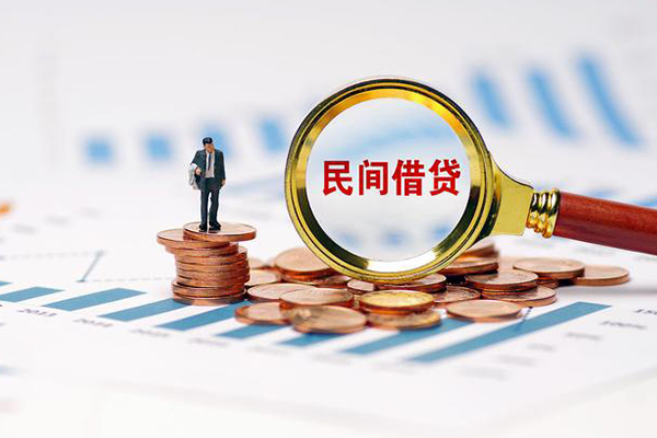 成都02线下借钱