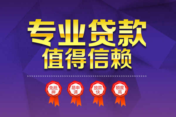 成都02个人借贷私借