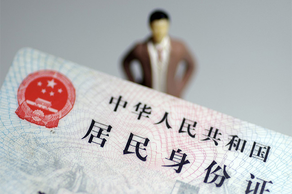 成都02个人小额贷款-成都02私人消费贷款-成都02小额信用贷款