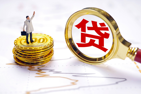 成都02贷款空放