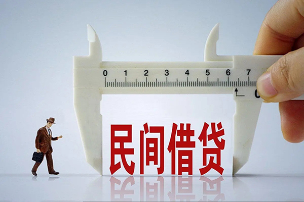 成都02私人正规借贷