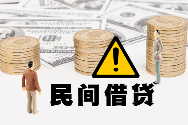 成都02民间借贷无抵押