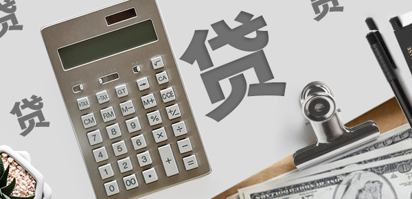 美图贷——轻松借钱新选择 美图贷——轻松借钱新选择