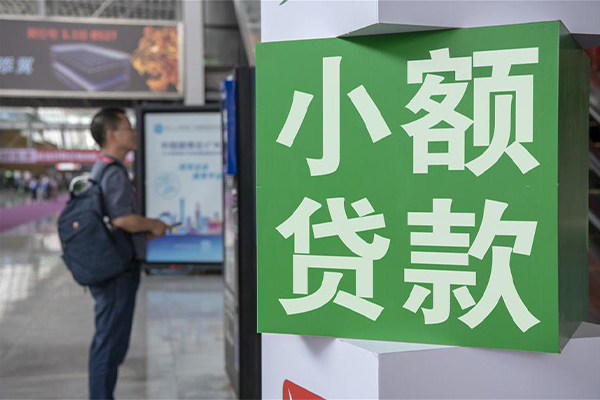 成都02民间短期水钱借款