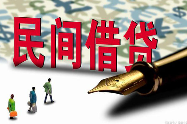 成都02个人身份证贷款