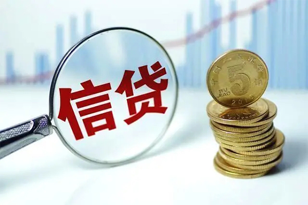 成都02信用贷款-成都02个人贷款都有哪些-成都02本地私借