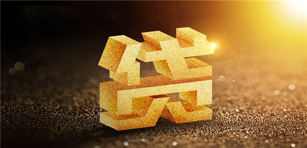 借力大平台,轻松借钱新渠道 借力大平台,轻松借钱新渠道