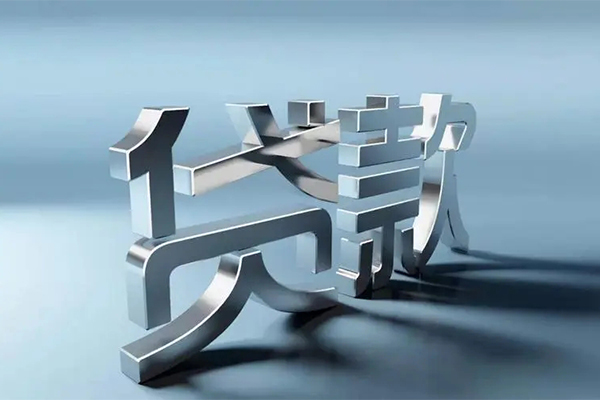 成都02私人身份证借私借-成都02借私借-成都02个人放空借贷