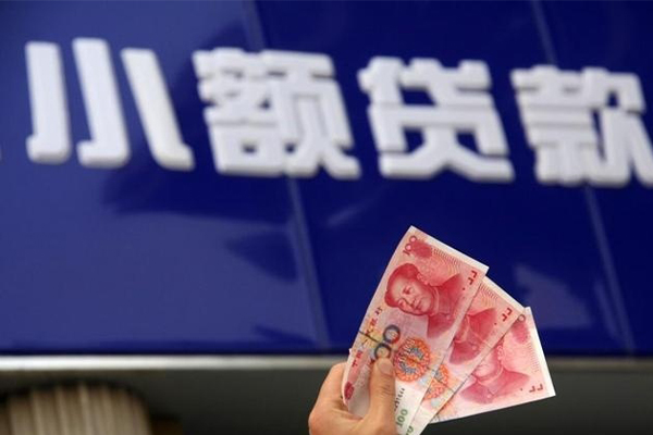 成都02正规身份证贷款-成都02民间大额借贷-成都02应急借钱空放